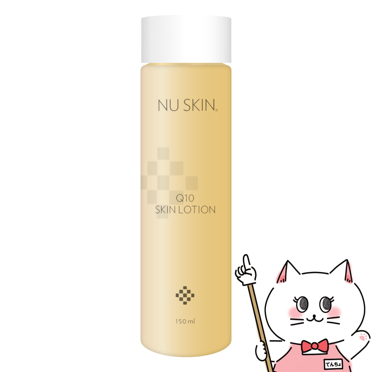 ニュースキン Q10スキンローション 150ml【化粧水】Nu Skin Q10 Skin Lotion 150ml【03102889】【宅配便送料無料】 (6002364)