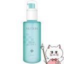 ニュースキン クリアエッセンス 100ml 【ふきとるタイプの美容液】 Nu Skin Clear Essence 100ml【03001337】【宅配便送料無料】 (6002371)