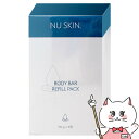 【クーポン配布中】ニュースキン ボディバー115g×5個NU SKIN Body Bar 115g×5【03110354】【宅配便送料無料】 (6002380)