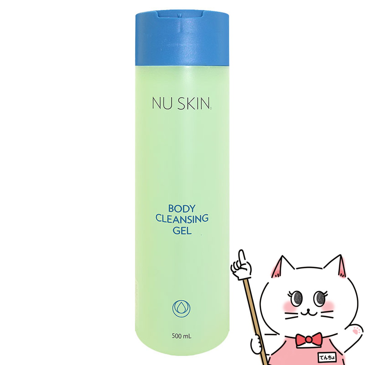 ニュースキン ボディ クレンジングジェル 500ml  NU SKIN (6002385)