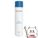 ニュースキン ボディ スムーザー 250g【NU SKIN Body Smoother】【03101239】【SBT】 (6002387)