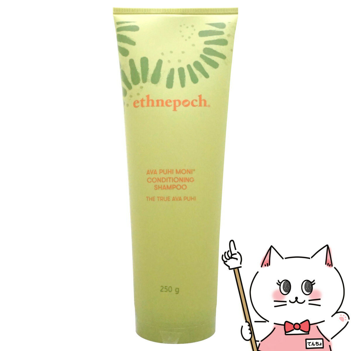 ニュースキン エスネピックアバプヒモニ コンディショニング シャンプー250gNU SKIN Ethnepoch Ava Puhi Moni Conditioning Shampoo (250g) (6002413)