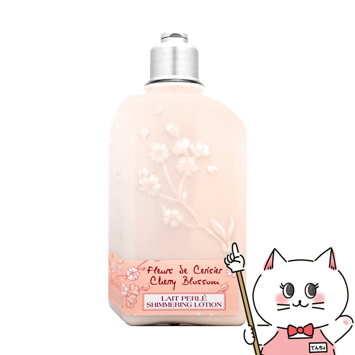 ロクシタン 【お買い物マラソン】ロクシタン チェリーブロッサムシマーリングボディミルク 250ml【宅配便送料無料】 (6002560)