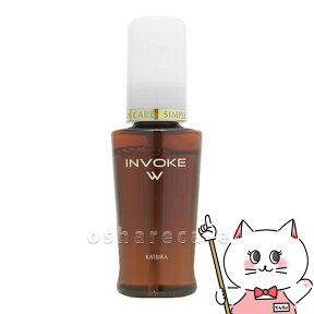 【お買い物マラソン】カツウラ化粧品 インボークW 30ml 【美容液】【SBT】 (6003092)