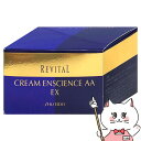 【お買い物マラソン】資生堂 リバイタル クリーム エンサイエンス AA EX 40g【クリーム/アイクリーム】【医薬部外品】【宅配便送料無料】 (6007200)