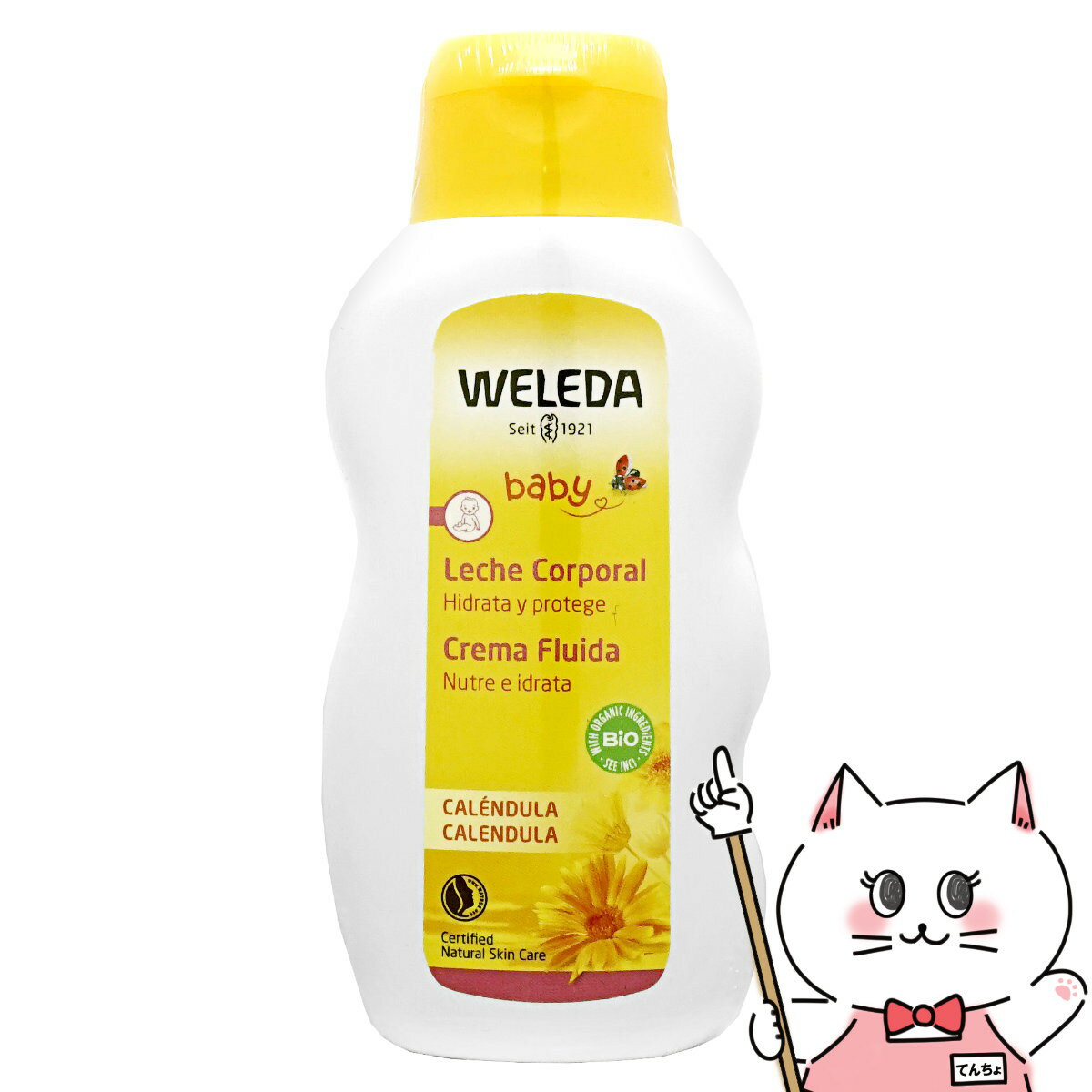 【楽天スーパーSALE】WELEDA ヴェレダ カレンドラベビーミルクローションN 200ml 【乳液/全身用/赤ちゃん/保湿/潤い】【CA】【SBT】(6010501)