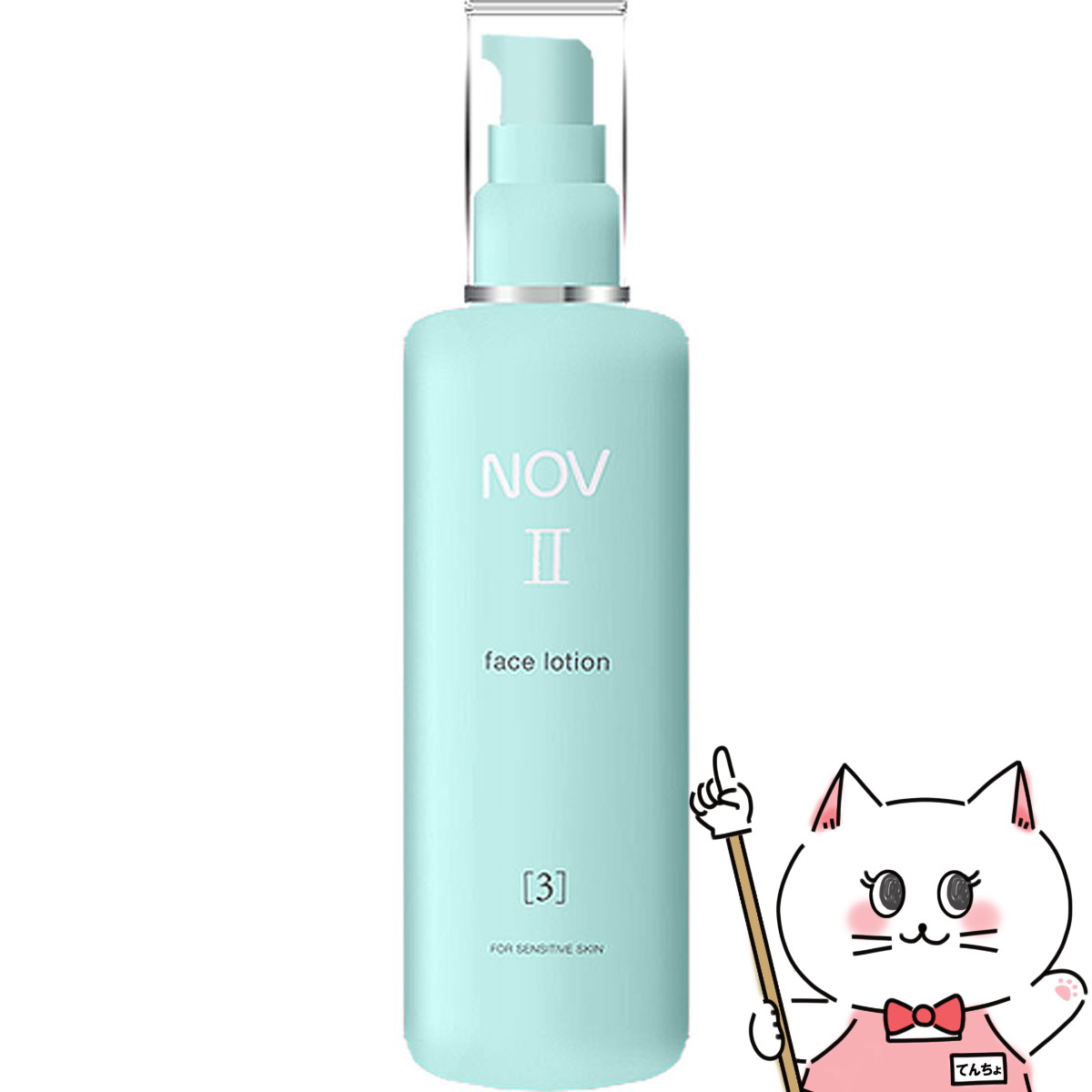 【クーポン配布中】ノエビア NOVノブ II フェイスローション 120ml【化粧水】【医薬部外品】【宅配便送料無料】 (601…