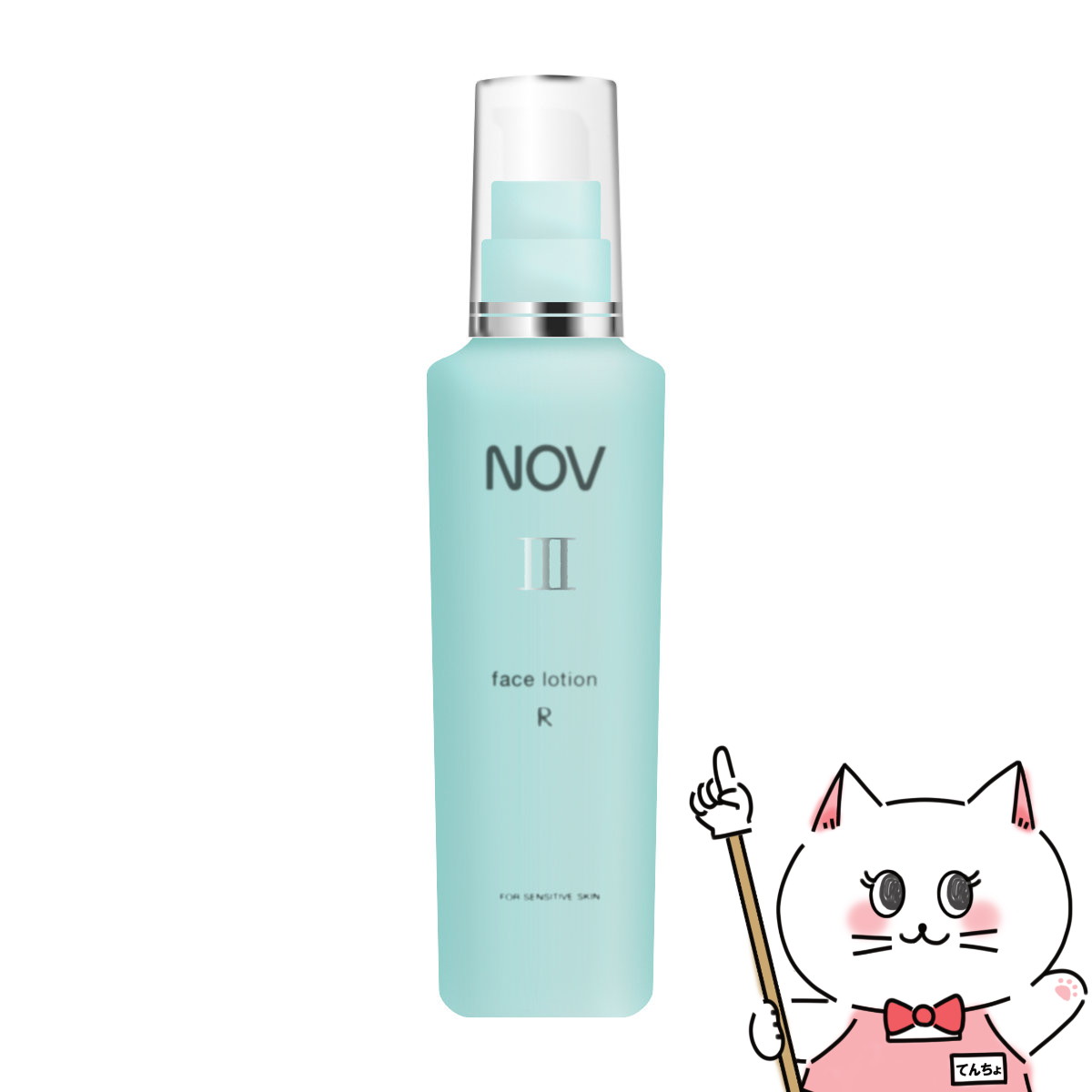 ノエビア NOVノブ IIIフェイスローションR 120ml(しっとり)【化粧水】【医薬部外品】【宅配便送料無料】 (6011145)