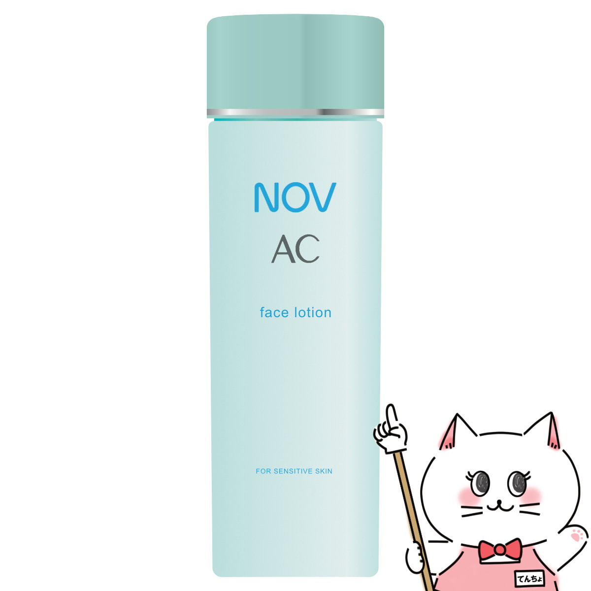 ノエビア NOVノブ ACフェイスローション 120ml【化粧水】【医薬部外品】【SBT】 (6011160)