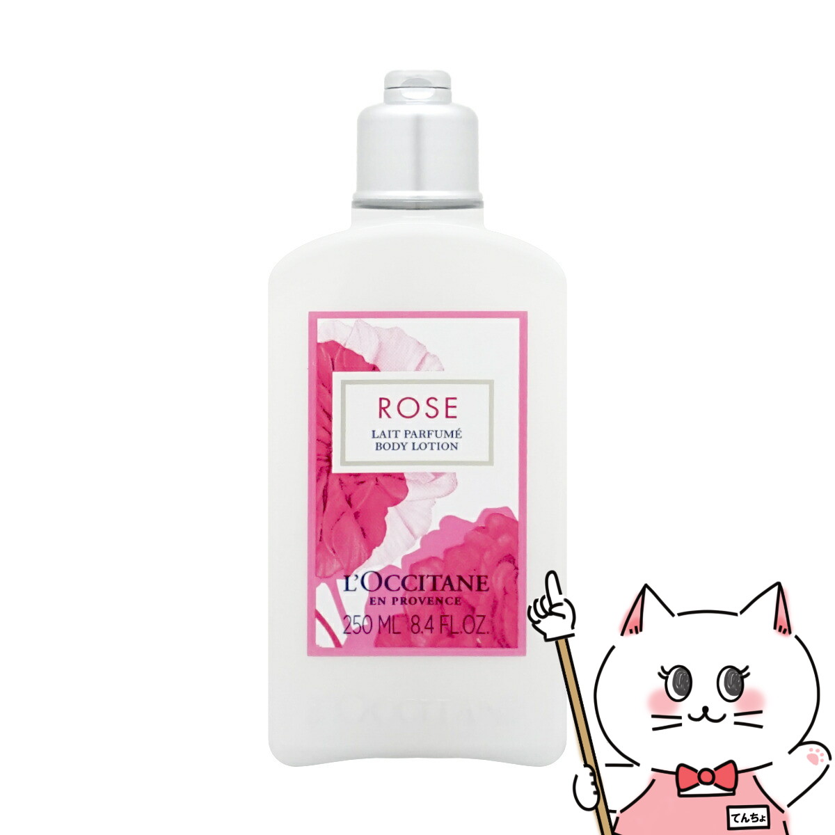 ロクシタン ボディミルク 【お買い物マラソン】ロクシタン ローズ ボディミルク 250ml【ボディミルク】【SBT】 (6012601)