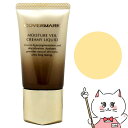 【クーポン配布中】カバーマーク モイスチュア ヴェール クリーミィ リキッド MN10 SPF38 PA+++ 【宅配便送料無料】 (6013244)