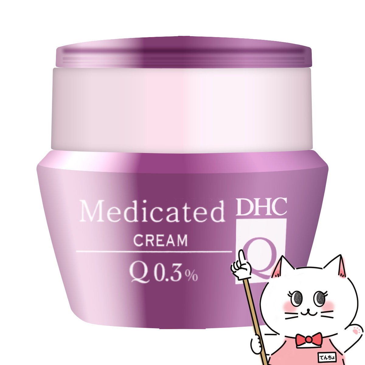 【楽天スーパーSALE】DHC 薬用Qフェースクリーム 50g【医薬部外品】【宅配便送料無料】 6016778 