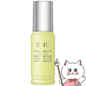 【クーポン配布中】DHC オリーブバージンオイル 30ml【SBT】 (6016779)