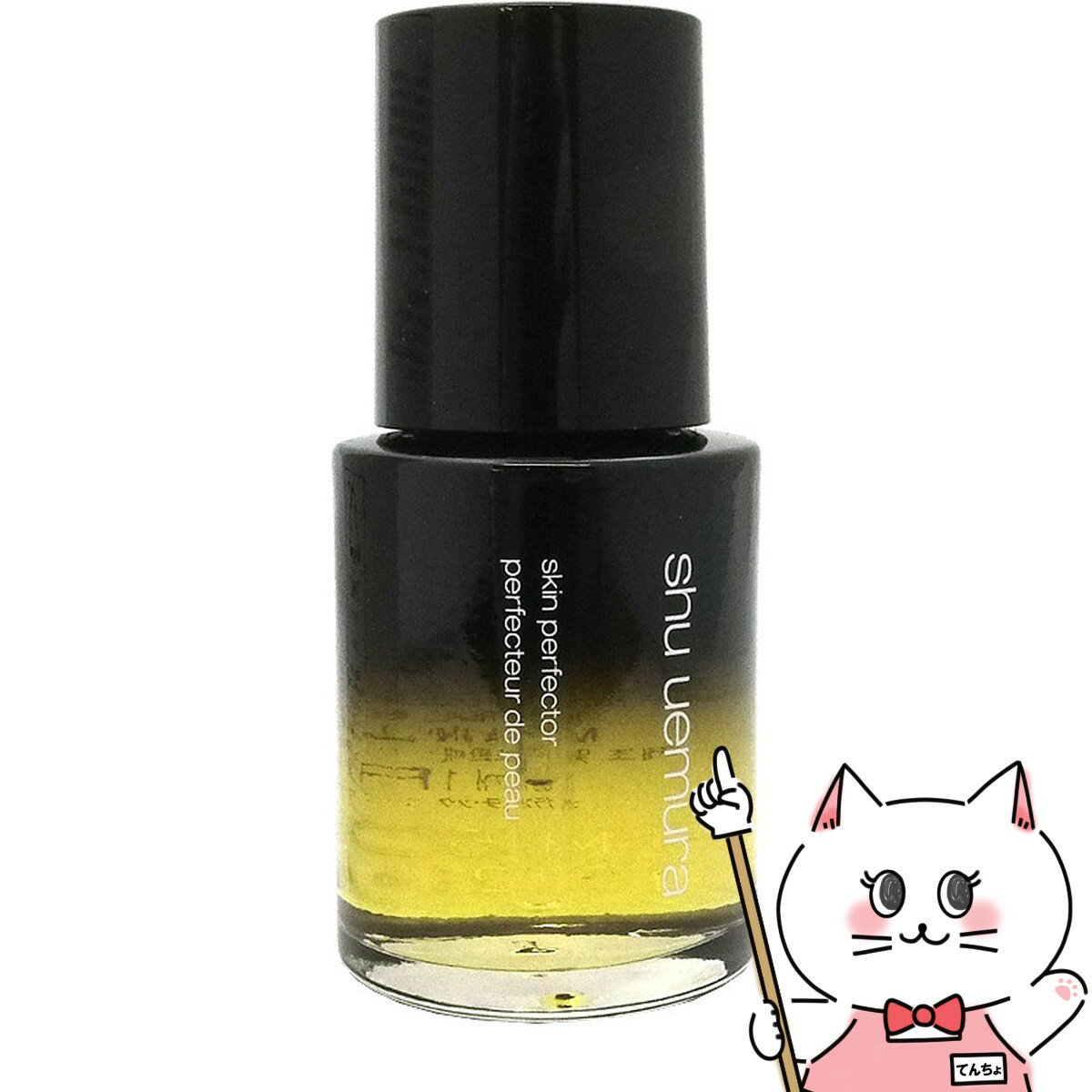 【国内正規品】シュウウエムラ パーフェクター オイル 30ml(オイル状美容液) shu uemura【宅配便送料無料】 (6018356)