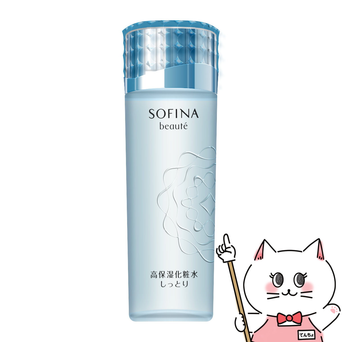 【お買い物マラソン】花王ソフィーナ ソフィーナボーテ 高保湿化粧水(しっとり) 140ml【SBT】 (6019812)