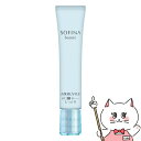 【お買い物マラソン】花王ソフィーナ ソフィーナボーテ 高保湿UV乳液 (しっとり)SPF30 PA++++ 30g【メール便対応商品】【SBT】 (6019833)