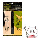 【最大400円OFFクーポン】アヴァンセ マツエクプロテクトマスカラ【メール便対応商品】【SBT】 AVANCE (6021026)