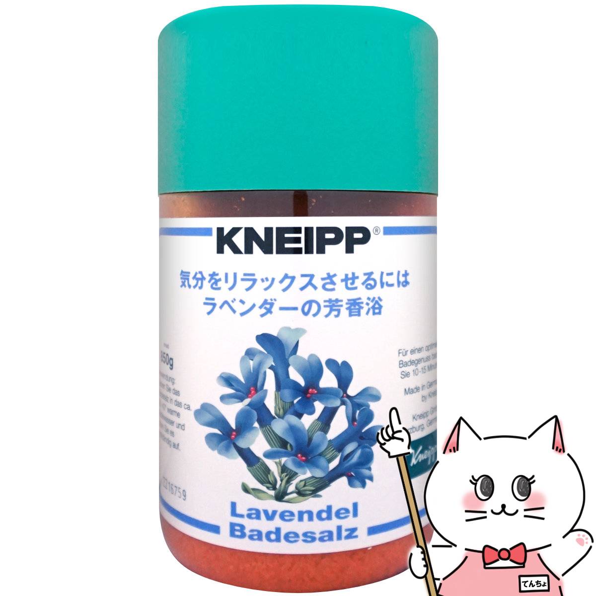 クナイプ クナイプ バスソルト 850g ラベンダー【バスソルト】【SBT】 KNEIPP