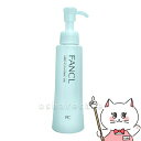 ファンケル マイルドクレンジングオイル 120ml【FANCL メイク落とし】【SBT】 (6022008)