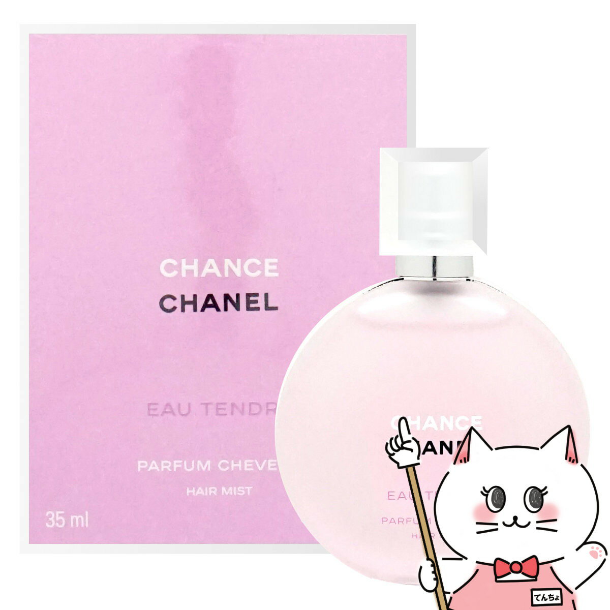 楽天市場】chance chanel eau tendre 35の通販 楽天市場】chance chanel eau tendre 35の通販