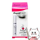 ベリタス ラピッドラッシュ 3ml【RapidLash】【まつげ