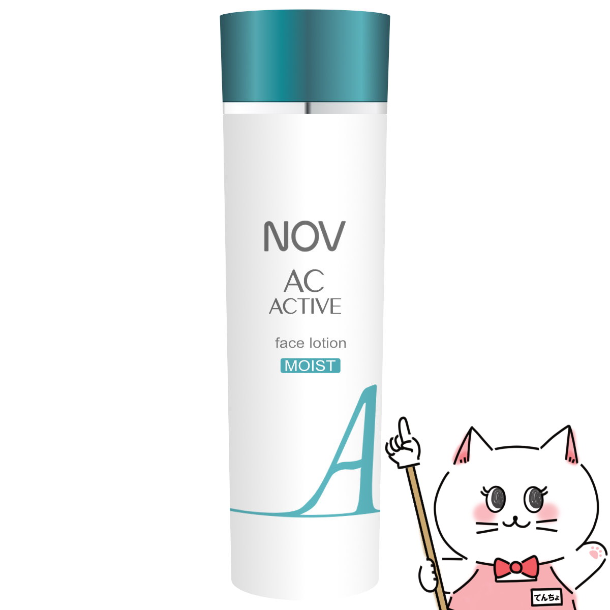 【楽天スーパーSALE】ノエビア NOV ACアクティブ フェイスローション モイスト 135ml【医薬部外品】【SBT】 (6024744)のサムネイル
