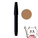 ニュースキン ニューカラー アイブロウ(レフィル) トフィー【03002495】【メール便送料無料】 (6024879)(4)