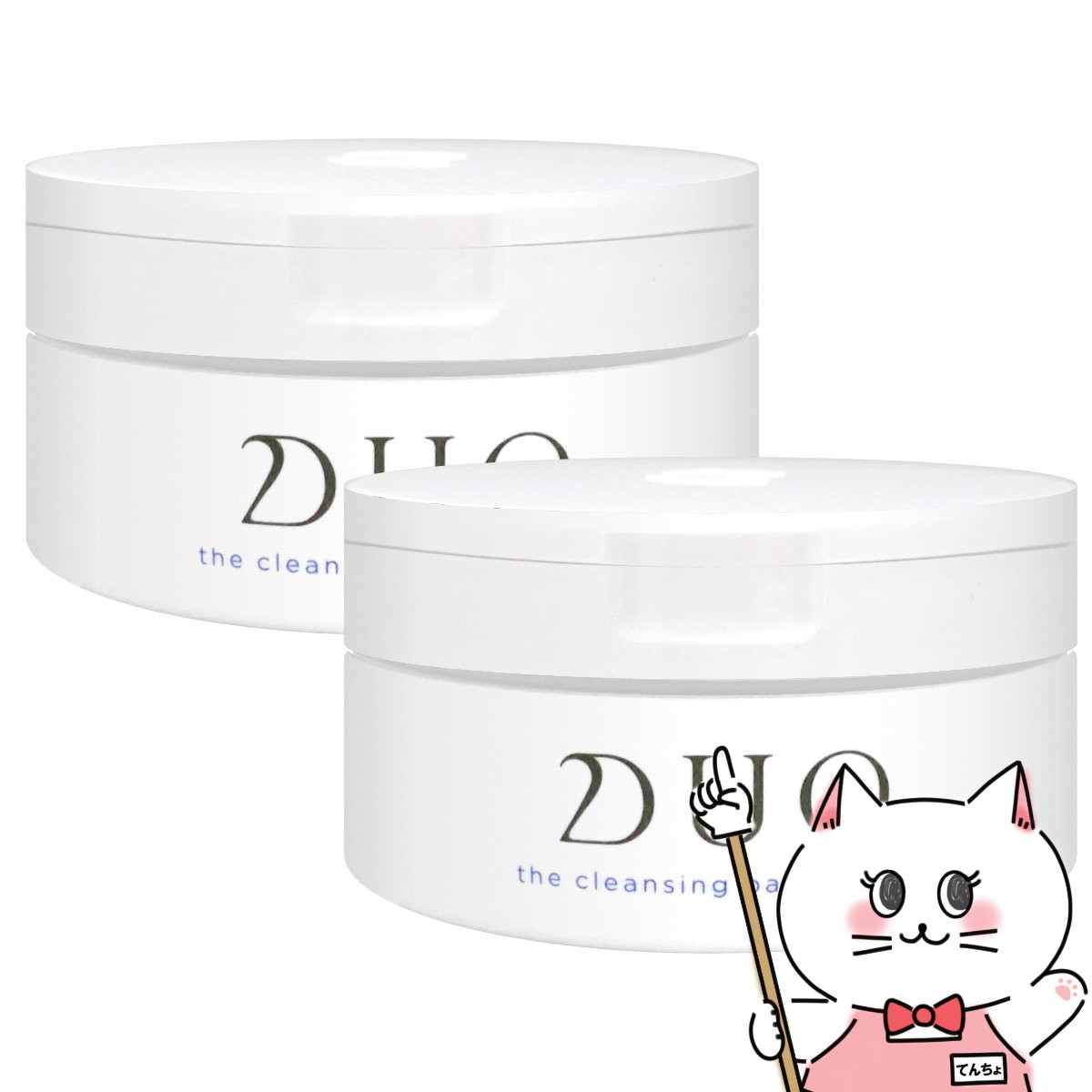 【2個セット】DUO ザ クレンジングバーム ホワイトa 90g デュオ 青【クレンジング/メイク落とし/バーム】【宅配便送料無料】 (6030336-set1)