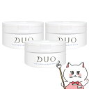 【3個セット】DUO ザ クレンジングバーム ホワイトa 90g デュオ 青【クレンジング/メイク落とし/バーム】【宅配便送料無料】 【あす楽対応_関東】即納(6030336-set2)