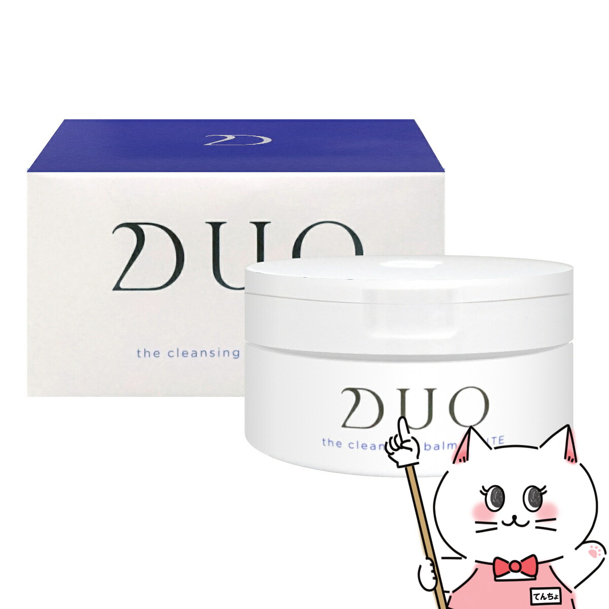 DUO ザ クレンジングバーム ホワイトa 90g デュオ 青【クレンジング/メイク落とし/バーム】【宅配便送料無料】 (6030336)