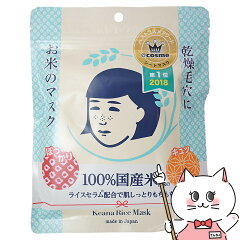 https://thumbnail.image.rakuten.co.jp/@0_mall/osharecafe/cabinet/product_osk/beauty/6033545.jpg