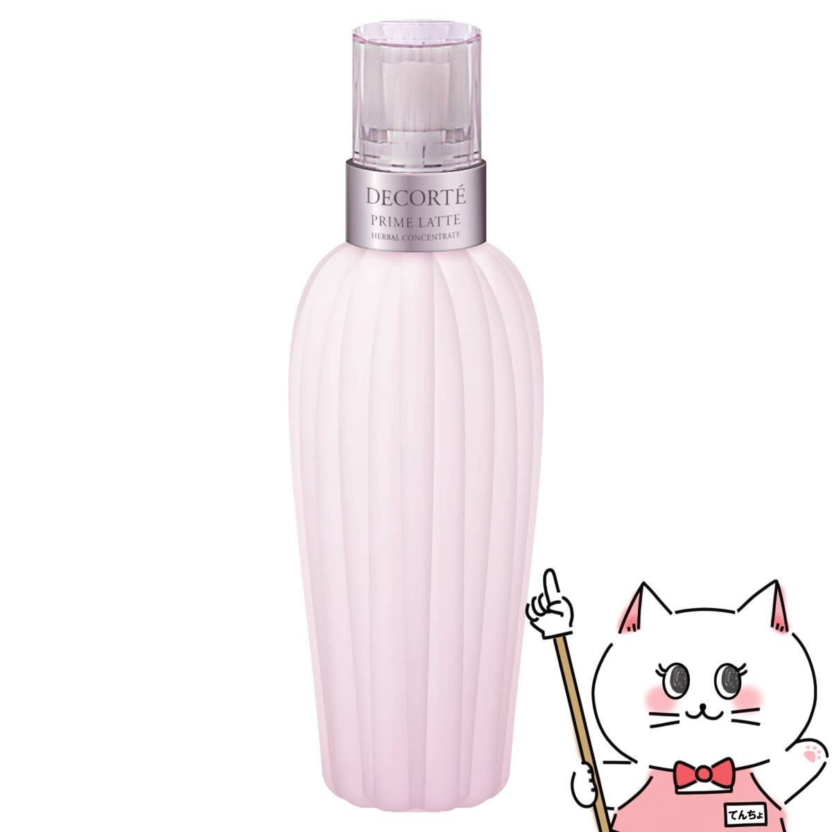 コスメデコルテ 乳液 コーセー コスメデコルテ プリムラテ ハーバルミルク 300ml COSME DECORTE【乳液】【宅配便送料無料】 (6034313)