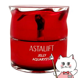 アスタリフト コスメ 【クーポン配布中】【国内正規品】ASTALIFT アスタリフト ジェリーアクアリスタ 40g【ジェリー状先行美容液】フジフィルム FUJIFILM 【宅配便送料無料】 【あす楽対応_関東】即納 【ASR】(6038255)