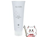 【クーポン配布中】ニュースキン フェイスクレンジングジェル 115g 【メイク落とし】 NU SKIN Face Cleansing Gel 115g【03102887】【宅配便送料無料】 (6038350)