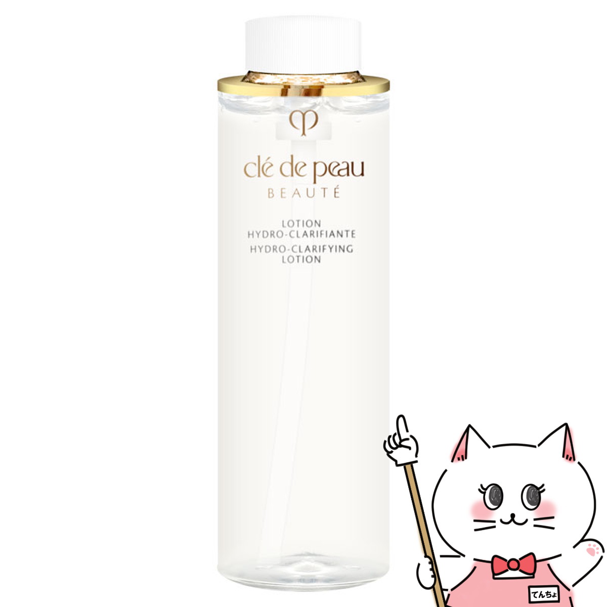 【クーポン配布中】資生堂クレドポーボーテ ローションイドロCn(レフィル) 170ml クリア【化粧水】【医薬部外品】【…