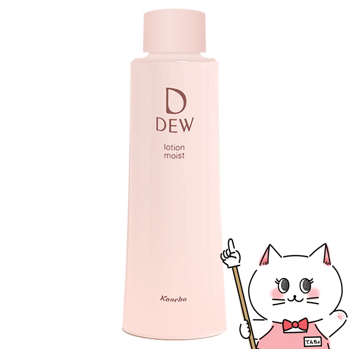 カネボウ DEW ローション しっとり(レフィル) 150ml【化粧水】【SBT】 (6038635)