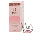 【クーポン配布中】カネボウ DEW モイストリフトエッセンス(レフィル) 45g【美容液】【宅配便送料無料】 (6038640)