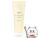 【お買い物マラソン】ナリス化粧品 ルクエ3 Wクレンジングクリーム 150g (クレンジング/洗顔料/LUQUE)【SBT】(6039117)【cmp30】