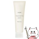 【お買い物マラソン】ナリス化粧品 ルクエ3 マッサージングパック 80g【SBT】 (6039126)【cmp30】
