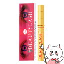 【国内正規品】スパトリートメント ビューティーラッシュ オリジン(復刻版) 1.5ml ビューティラッシュBEAUTYLASH【まつげ美容液】【メール便送料無料】(6039218)【itm】