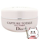 【Dior】クリスチャンディオール カプチュールトータルセルENGYクリーム 50ml【宅配便送料無料】 (6039310)