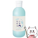 【お買い物マラソン】毛穴撫子 お米の化粧水N 200ml【石澤研究所】【SBT】 (6041781)