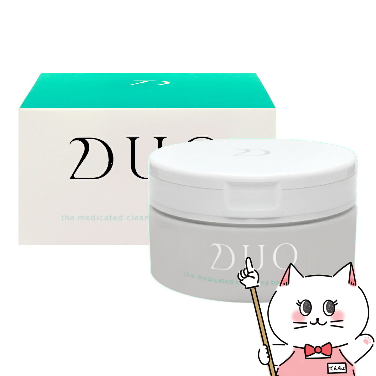 DUO ザ クレンジングバーム バリア 90g デュオ 緑【医薬部外品】【クレンジング/メイク落とし/バーム】【宅配便送料無料】 (6043431)