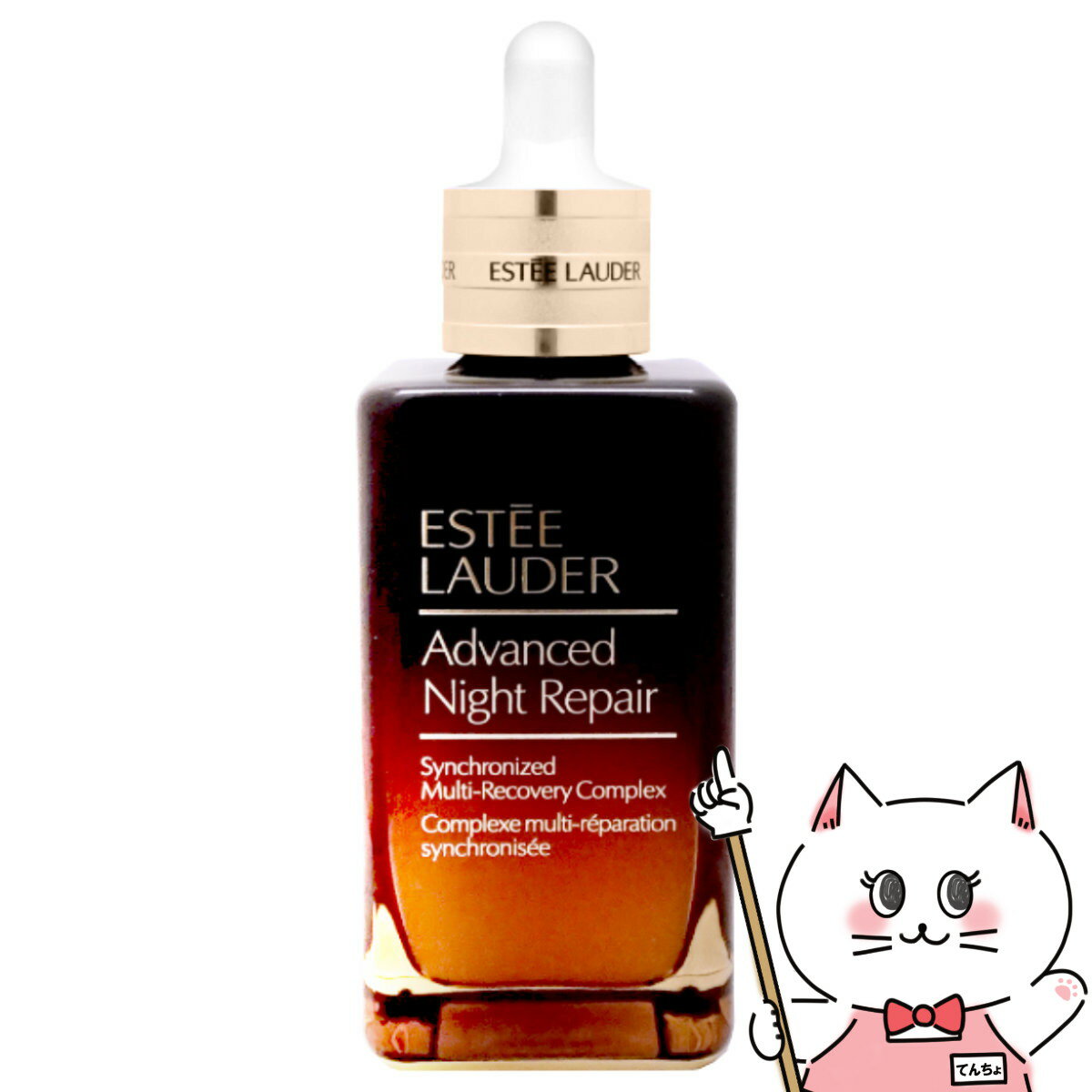 エスティローダー アドバンスナイトリペアSMRコンプレックス 100ml ESTEE LAUDER (6043653) 