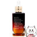 エスティローダー アドバンスナイトリペアSMRコンプレックス 100ml【美容液】【宅配便送料無料】 ESTEE LAUDER (6043653) 【itm】