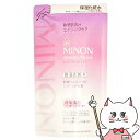 ミノン アミノモイスト エイジングケアローション 詰替 130ml MINON 第一三共ヘルスケア (6043694)