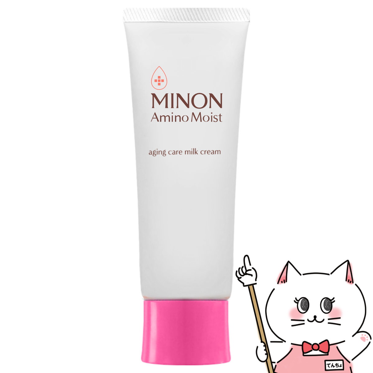 ミノン アミノモイスト エイジングケアミルククリーム 100g【乳液クリーム/敏感肌/年齢肌】【SBT】MINON 第一三共ヘルスケア (6043697)