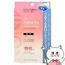 【クーポン配布中】ミノン アミノモイスト うるうる美白ミルクマスク 20ml×4枚入【美白マスク/敏感肌】【医薬部外品】【メール便送料無料】MINON 第一三共ヘルスケア (6043702)