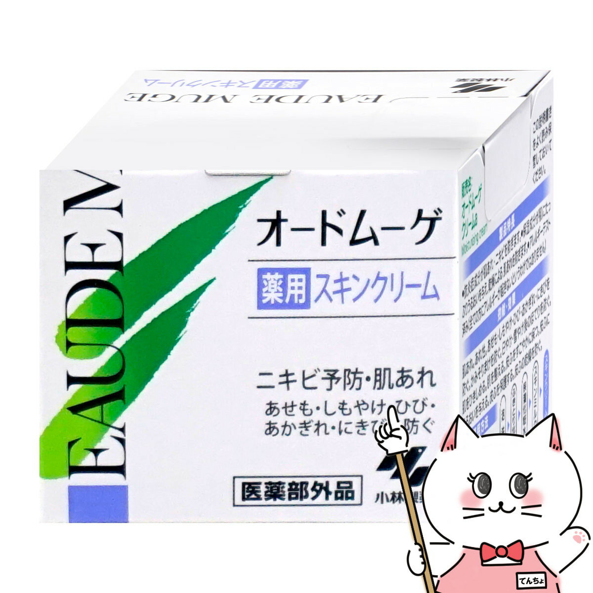 【お買い物マラソン】小林製薬 オードムーゲ 薬用スキンクリーム 40g【医薬部外品】【宅配便送料無料】 (6043954)