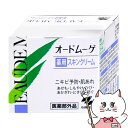 【クーポン配布中】小林製薬 オードムーゲ 薬用スキンクリーム 40g【医薬部外品】【宅配便送料無料】 (6043954)